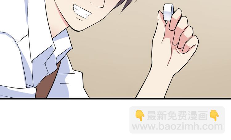 第7话 帮你一次(1/2)-第7话