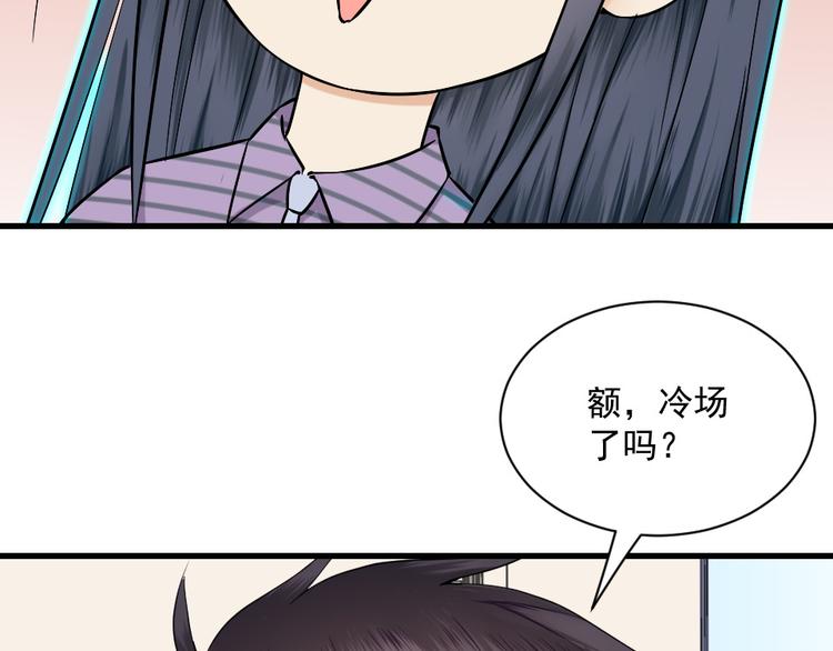第7话 帮你一次(1/2)-第7话