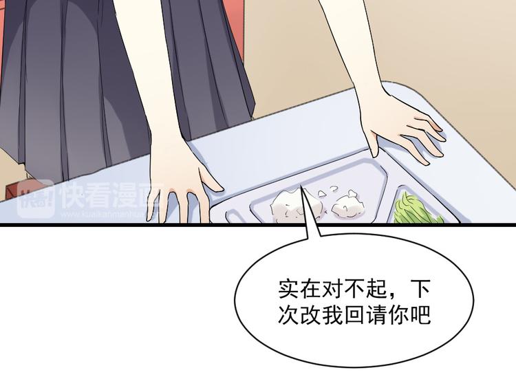 第7话 帮你一次(1/2)-第7话