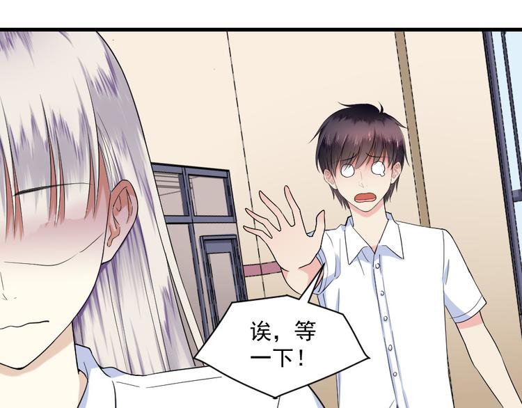 第7话 帮你一次(1/2)-第7话