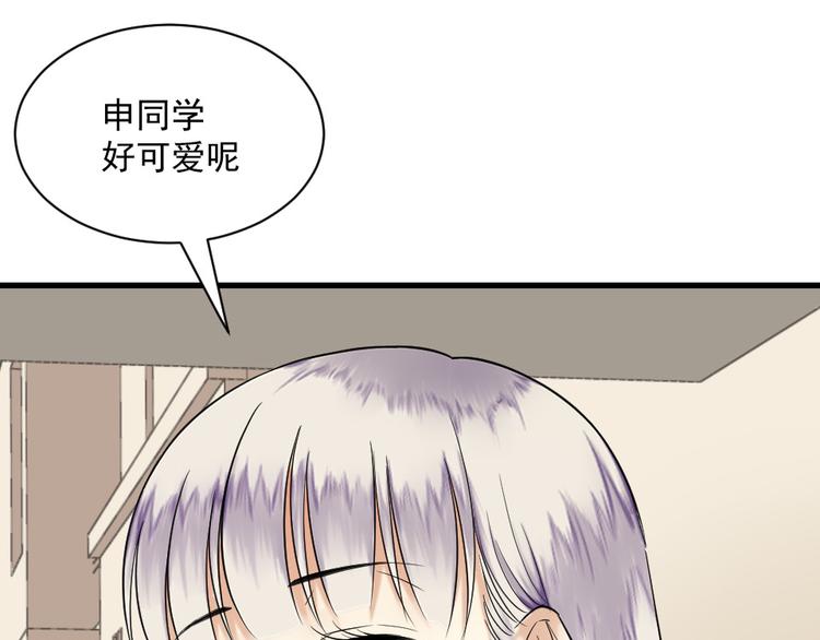 第7话 帮你一次(1/2)-第7话