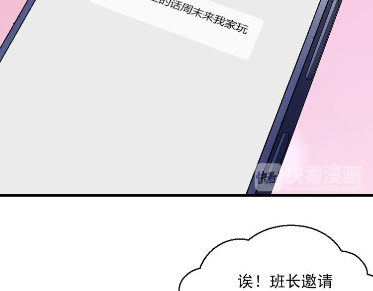 第9话 女神的邀请(1/2)-第9话