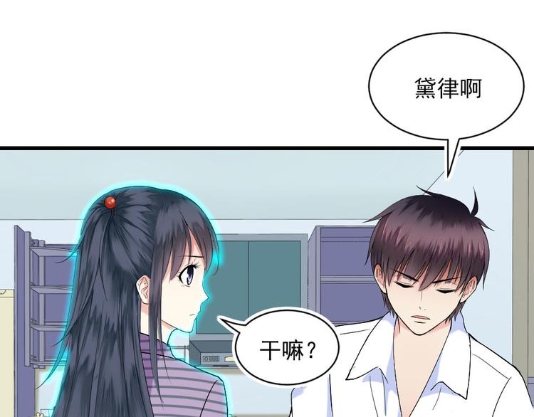 第9话 女神的邀请(1/2)-第9话