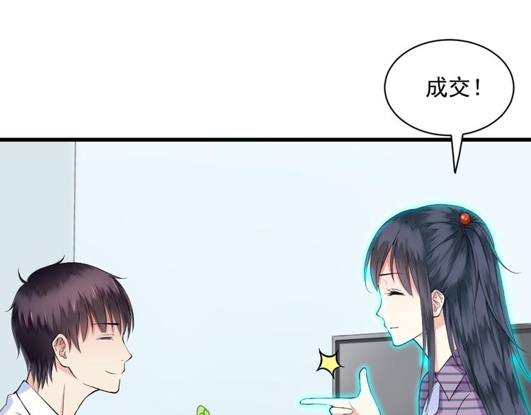 第9话 女神的邀请(1/2)-第9话