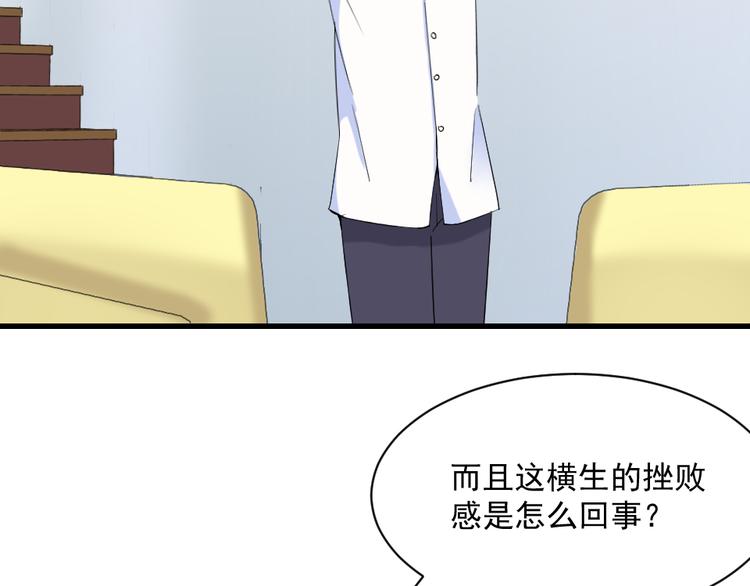 第9话 女神的邀请(1/2)-第9话