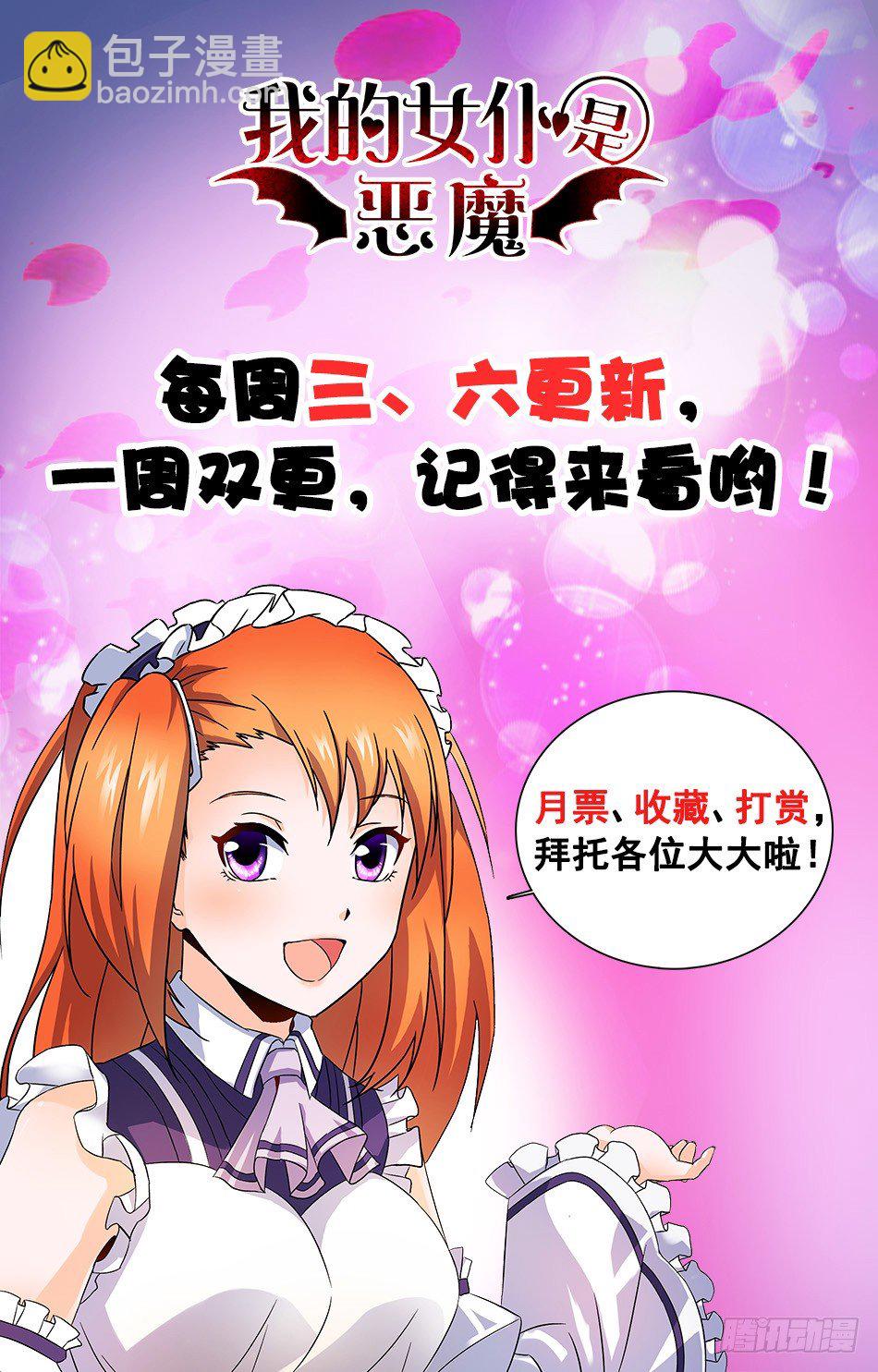 11 感觉不错-第11话