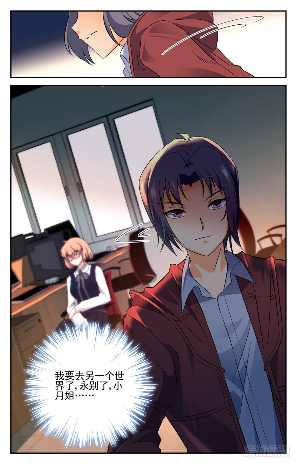 17 告别过去-第17话
