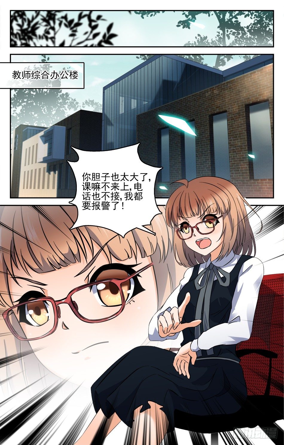 17 告别过去-第17话