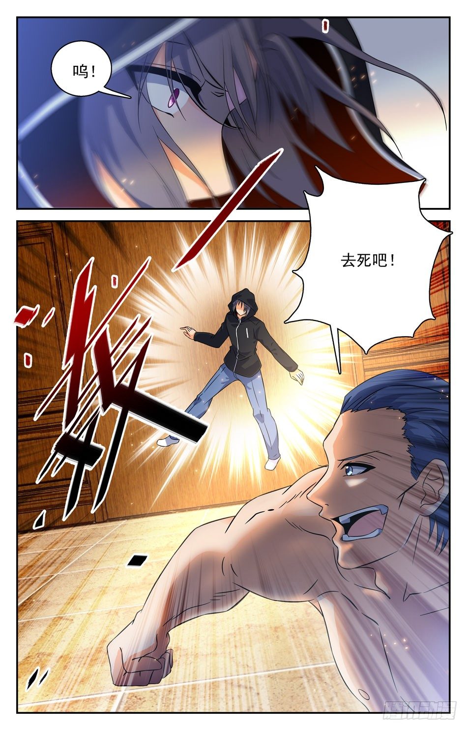37 异变-第37话