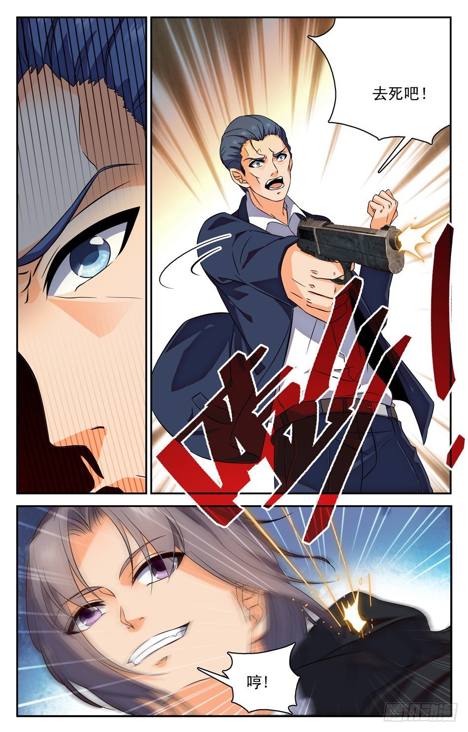 37 异变-第37话