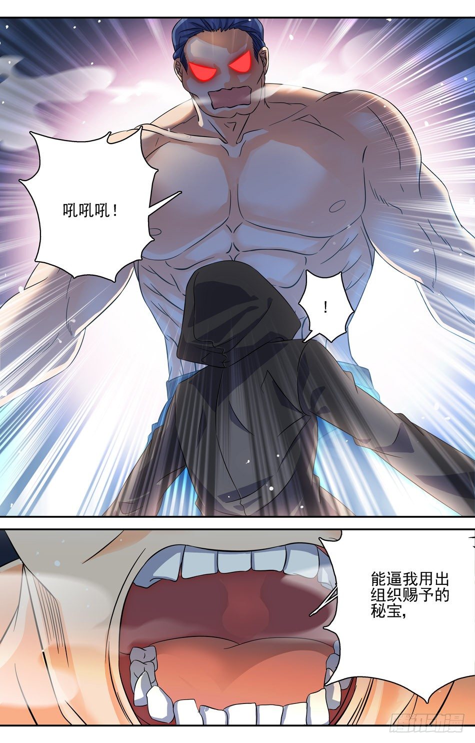 37 异变-第37话