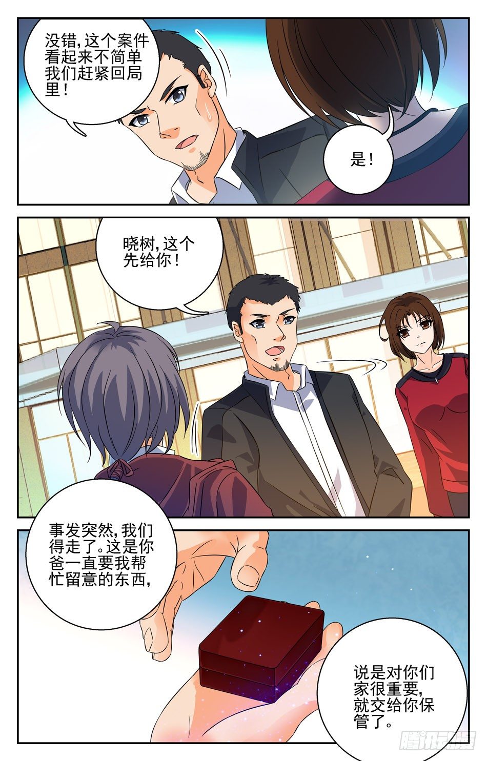 39 似曾相识-第39话