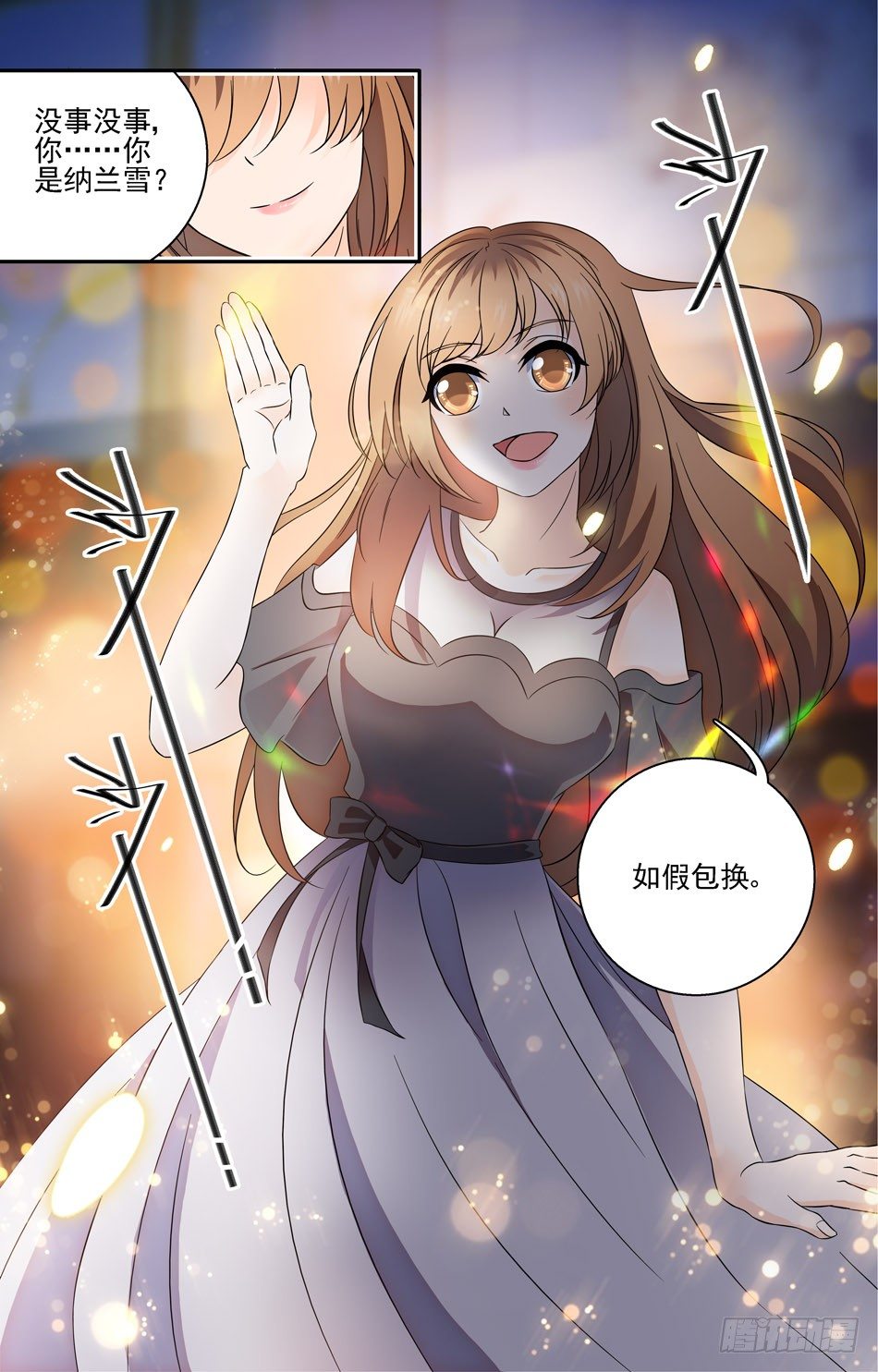 39 似曾相识-第39话