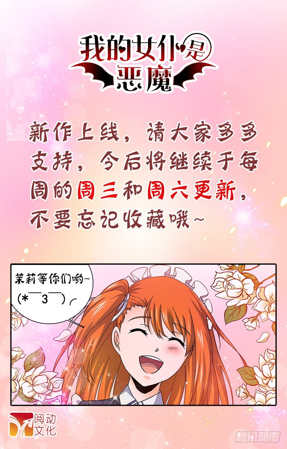 05 嚣张的流氓-第5话