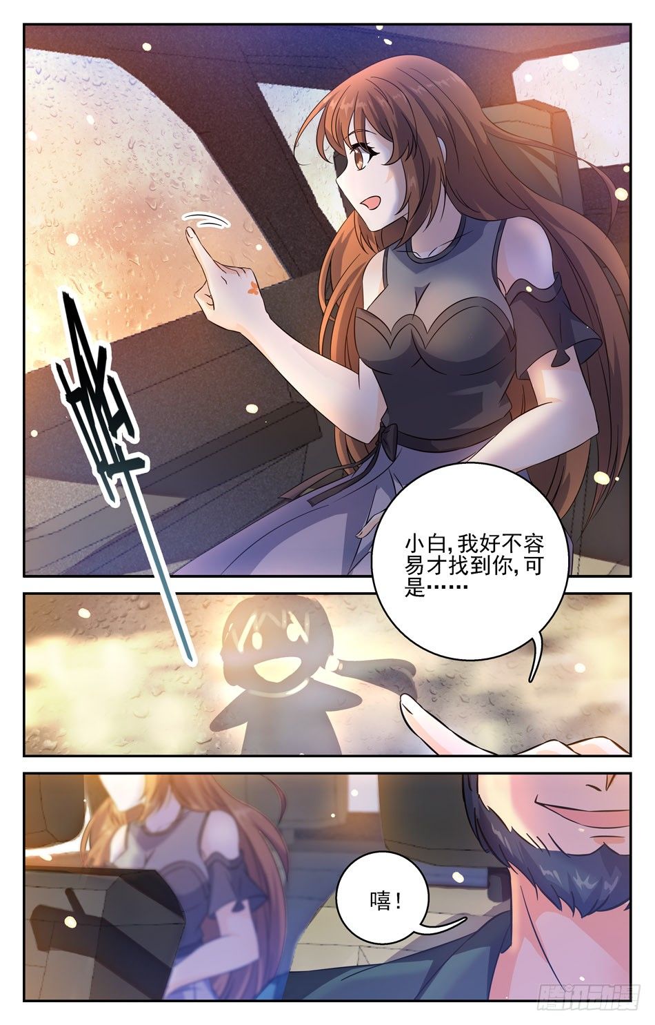 45 小蝴蝶的来历-第45话