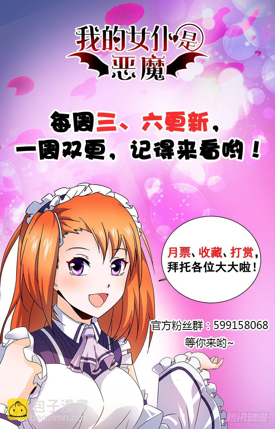 47 激战&ldquo;雨夜屠夫&rdquo;-第47话