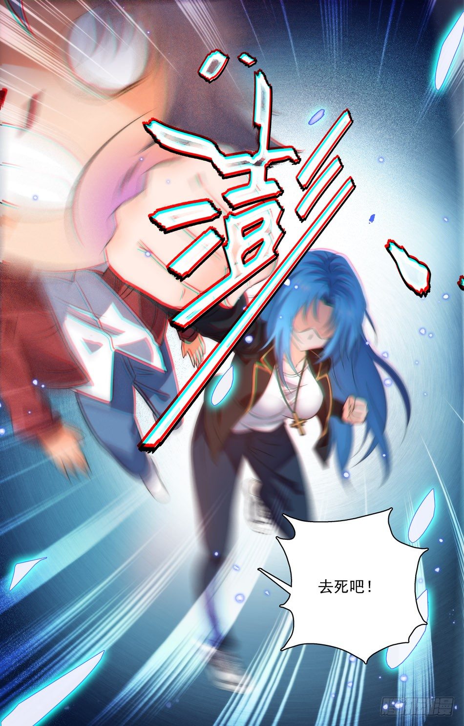 49 意乱情迷-第49话