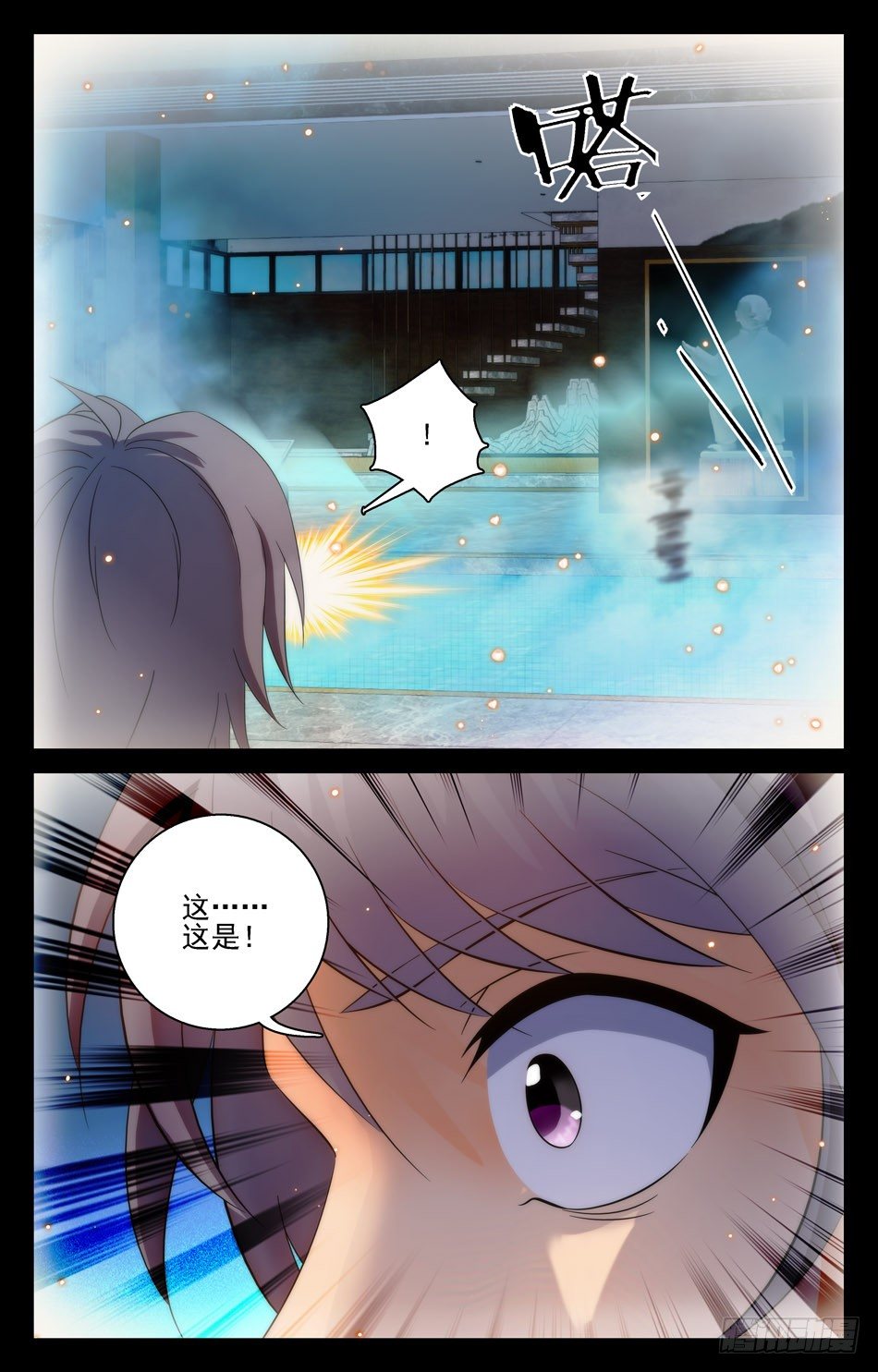 49 意乱情迷-第49话