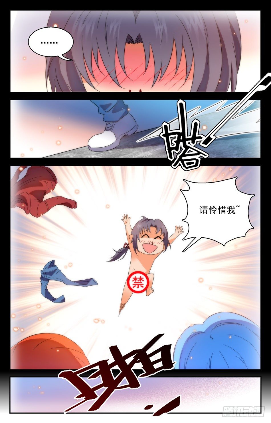49 意乱情迷-第49话