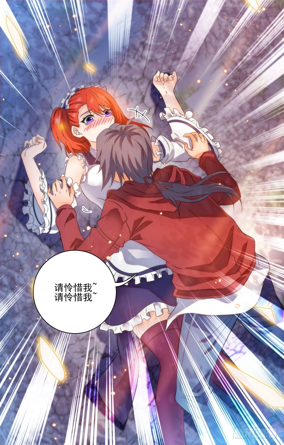 49 意乱情迷-第49话