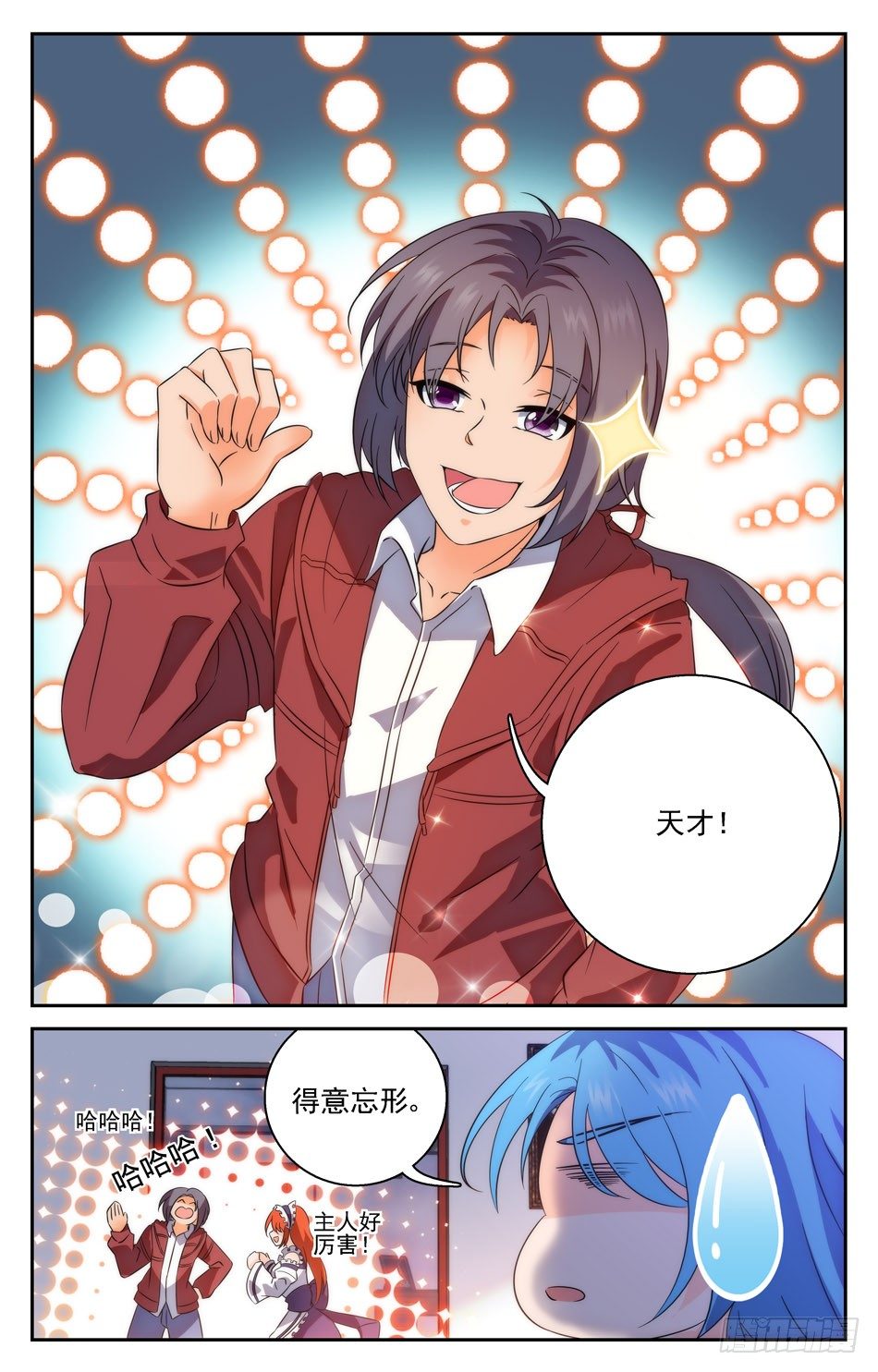 51 禁断幻想，恐怖如斯！-第51话