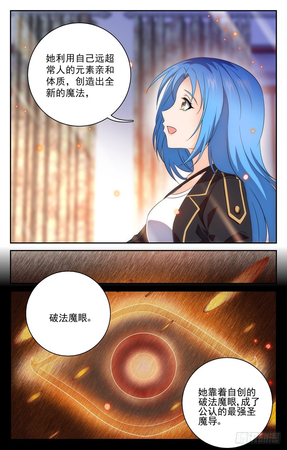 51 禁断幻想，恐怖如斯！-第51话