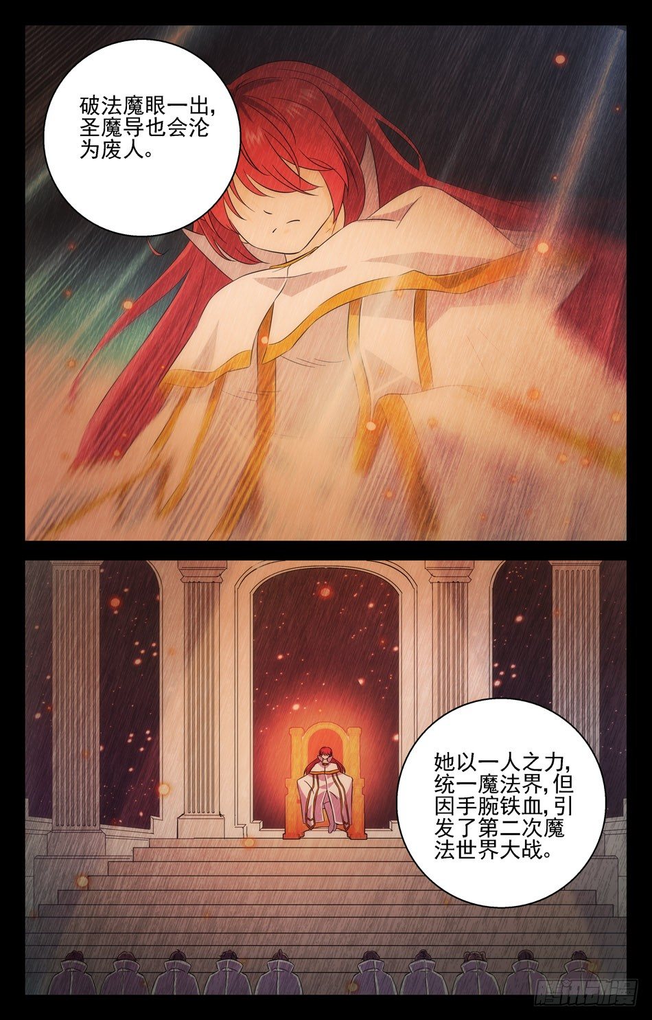 51 禁断幻想，恐怖如斯！-第51话