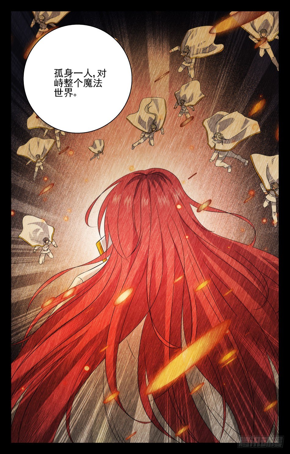 51 禁断幻想，恐怖如斯！-第51话
