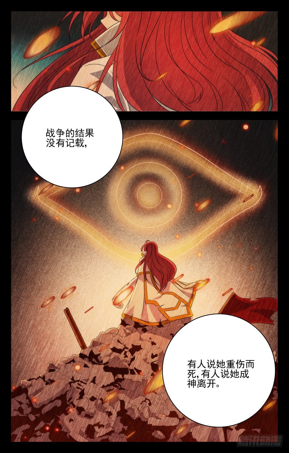 51 禁断幻想，恐怖如斯！-第51话
