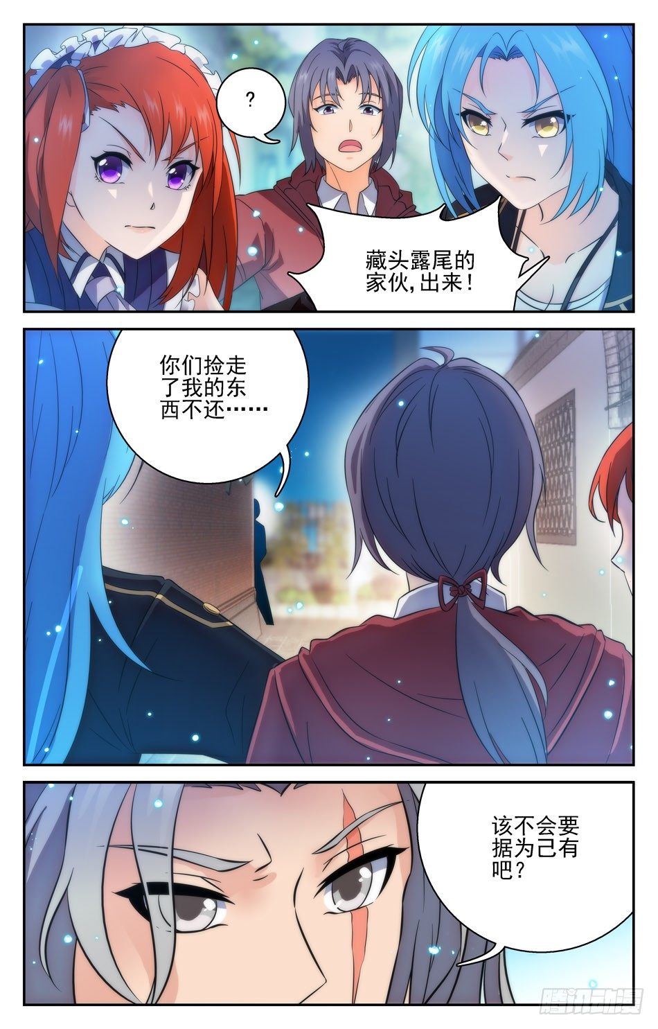 53 疯癫强敌-第53话