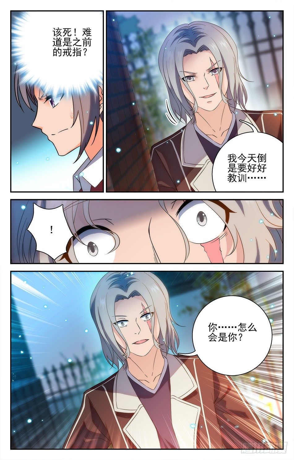 53 疯癫强敌-第53话