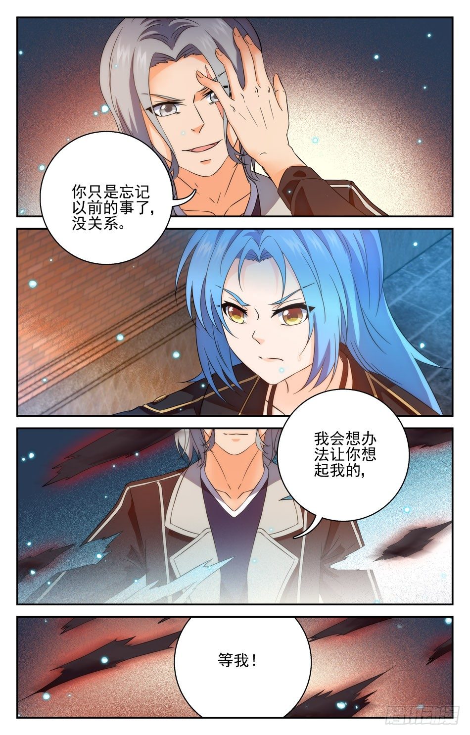 53 疯癫强敌-第53话
