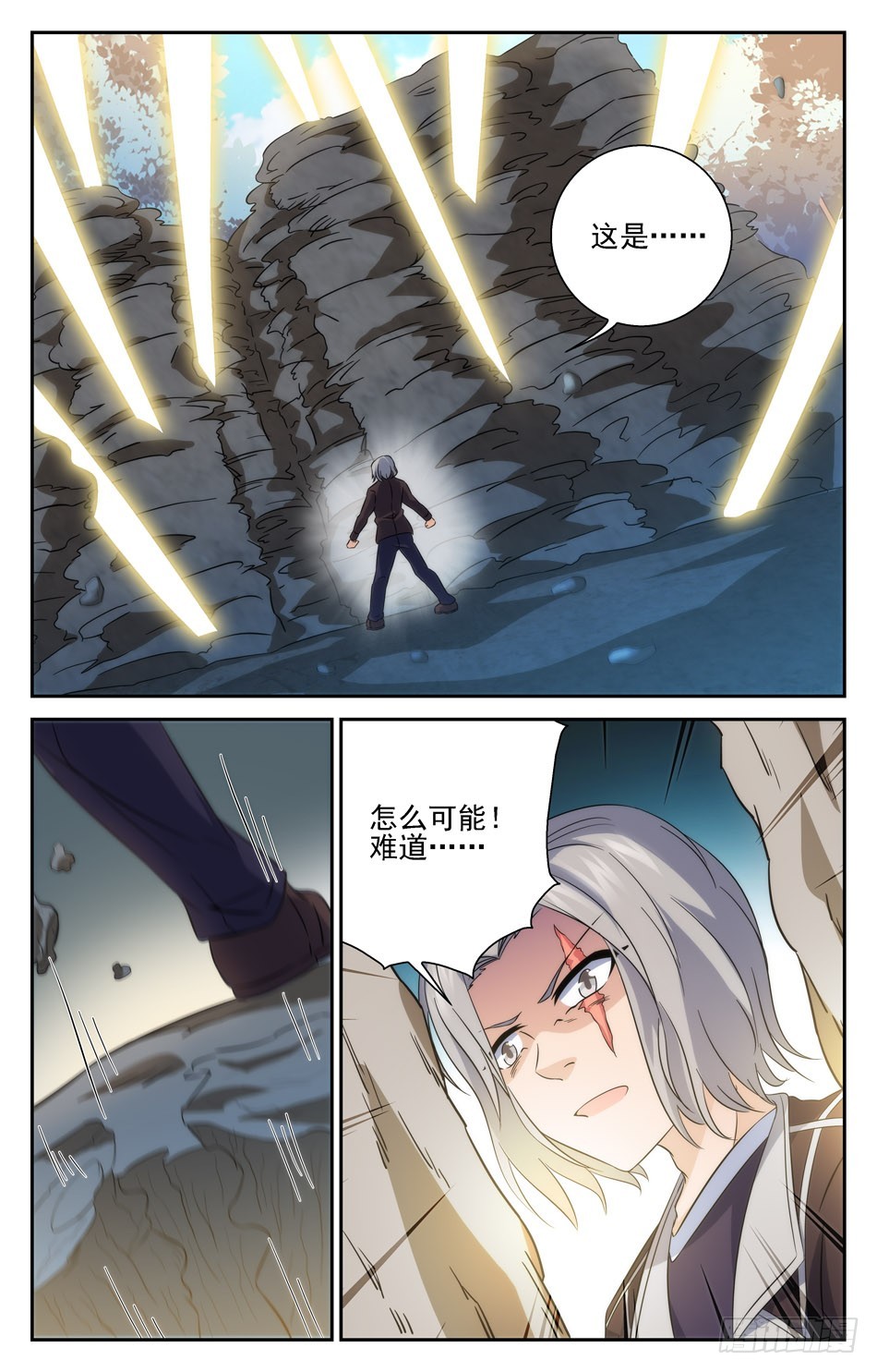 59 击败牧师？-第59话