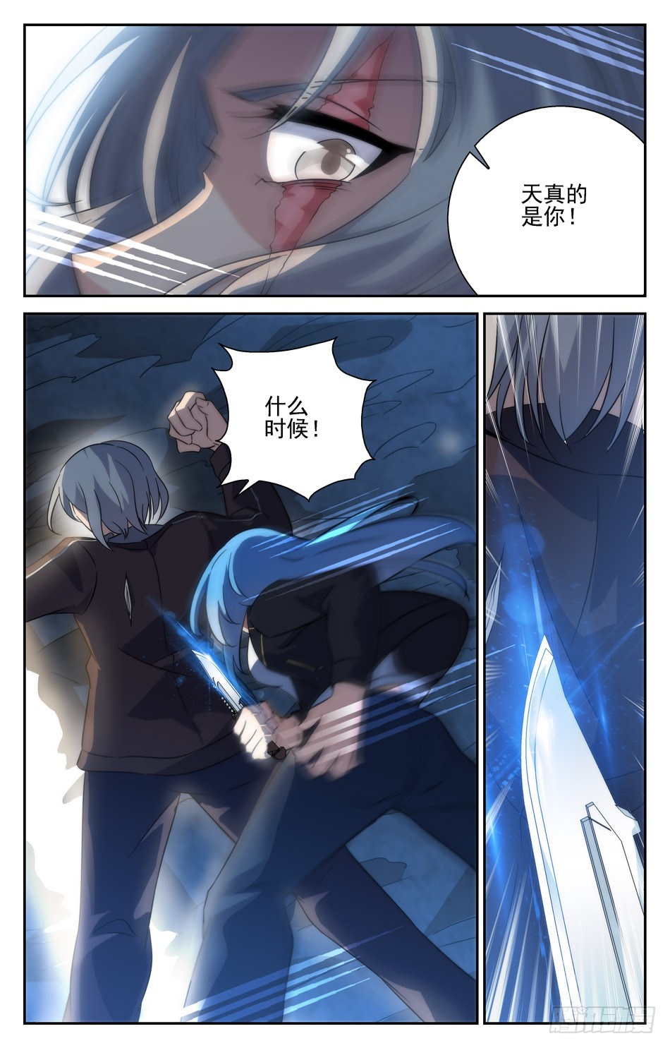 59 击败牧师？-第59话