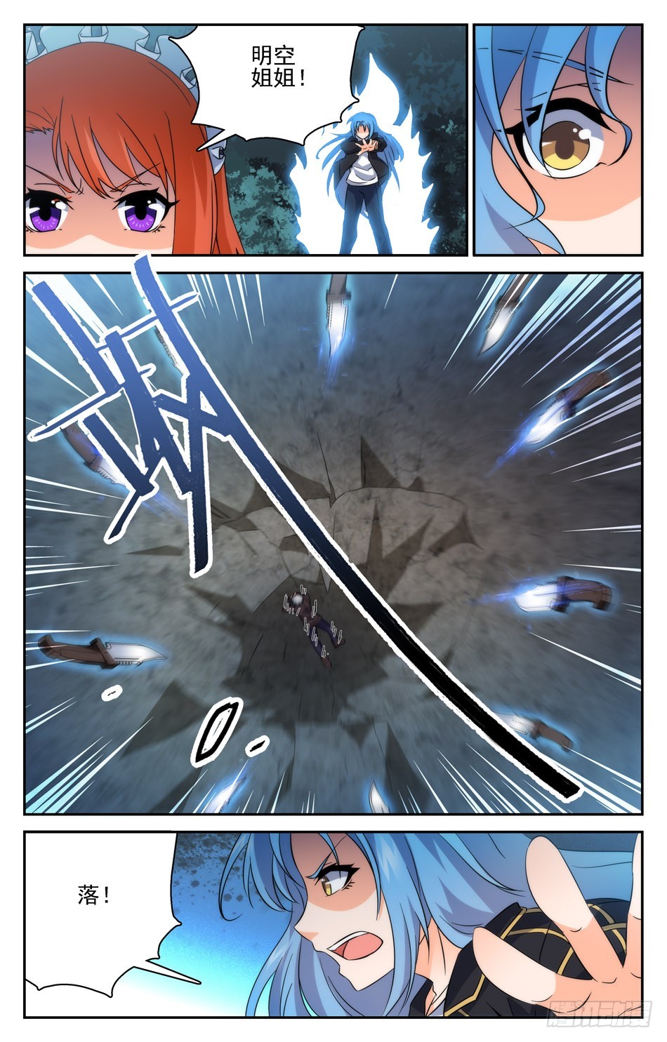 59 击败牧师？-第59话