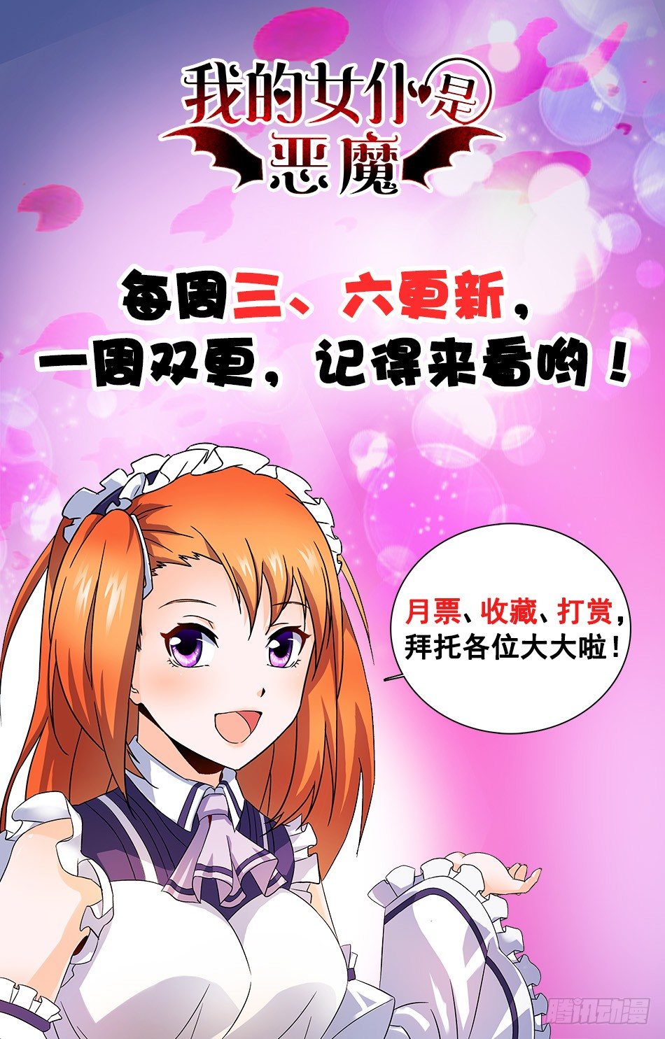 07 母亲的讯息-第7话