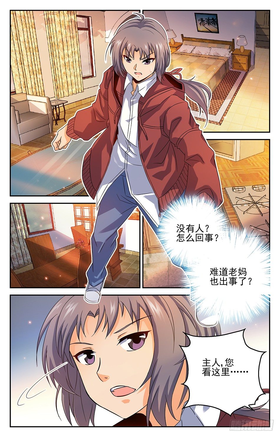 07 母亲的讯息-第7话