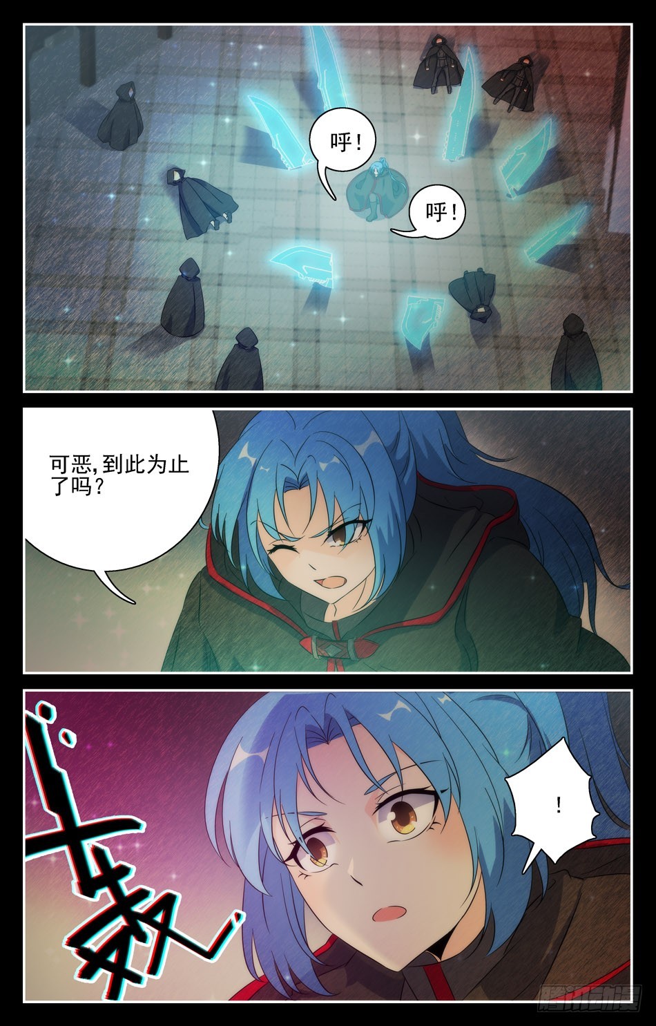 61 赵明空之死-第61话