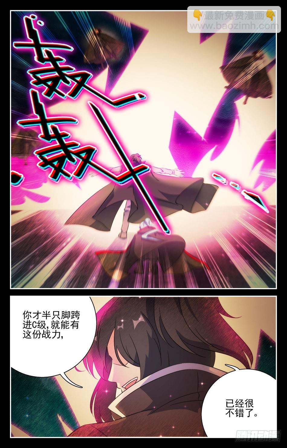 61 赵明空之死-第61话