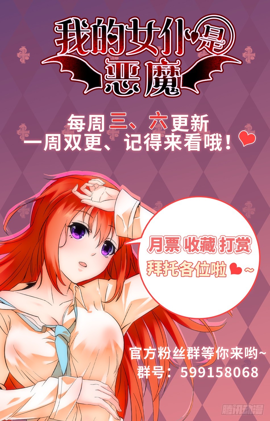 63 姚刚上门-第63话