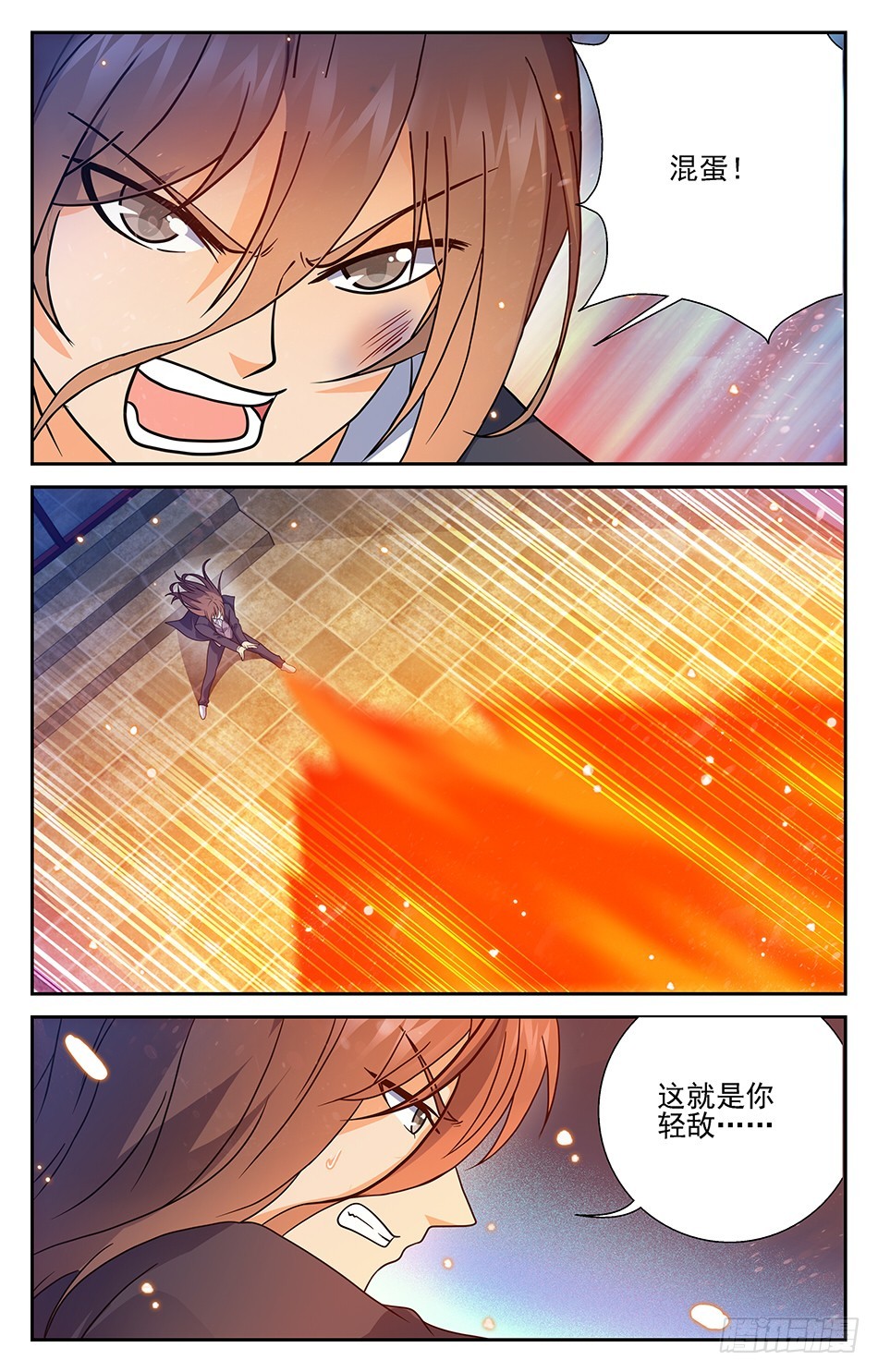 67 反杀-第67话