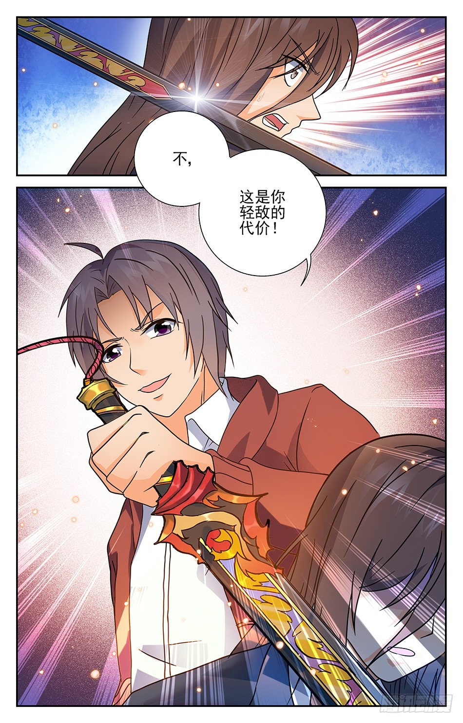 67 反杀-第67话