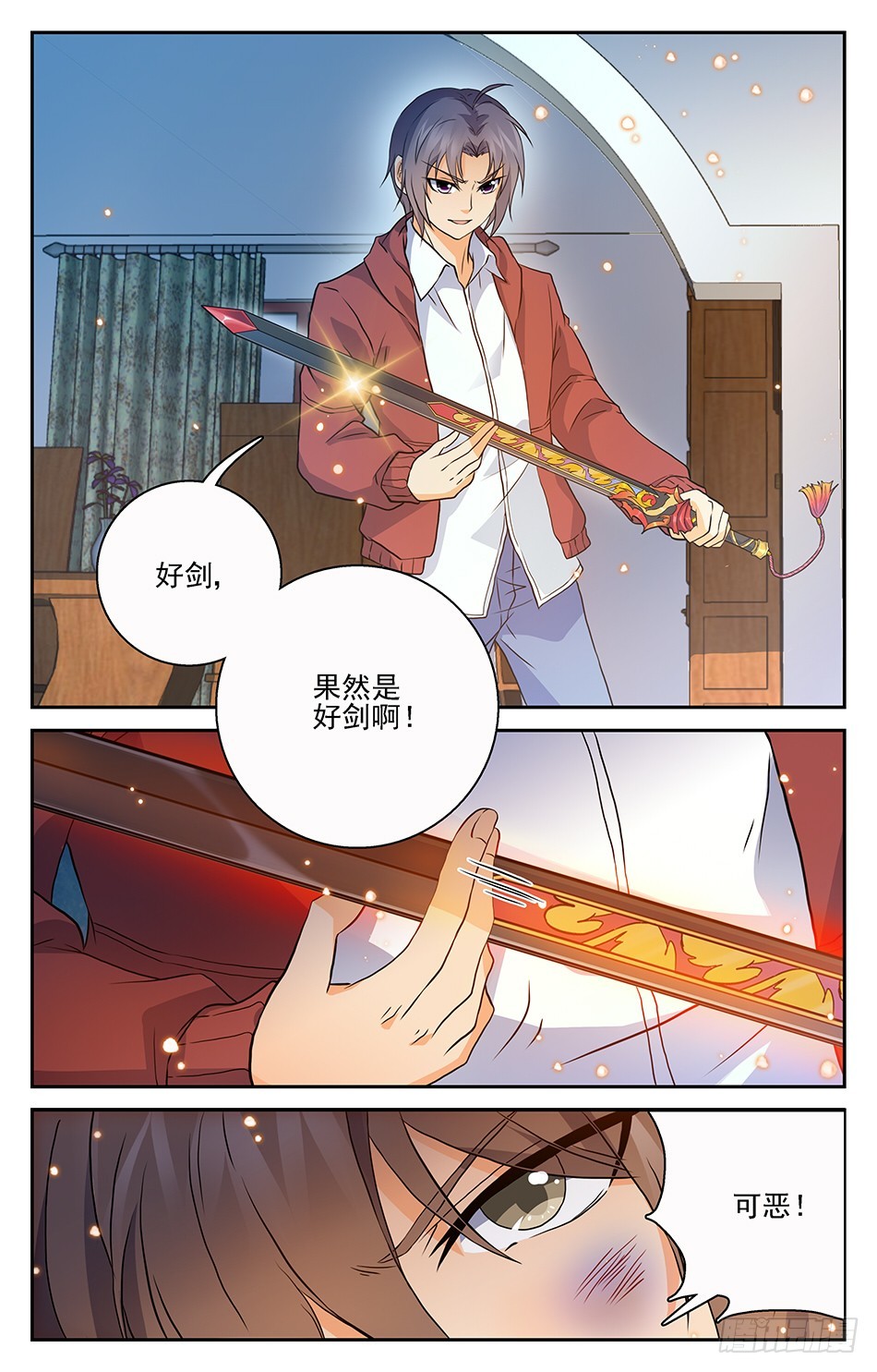 67 反杀-第67话