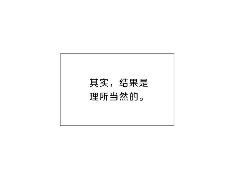 第1话  往事(1/4)-第1话