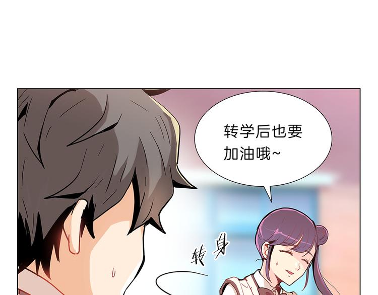 第1话  往事(1/4)-第1话
