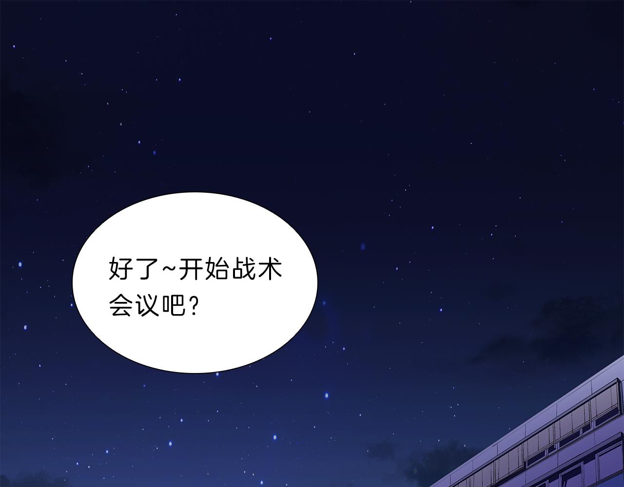 第11话  我们约会吧！(1/3)-第11话