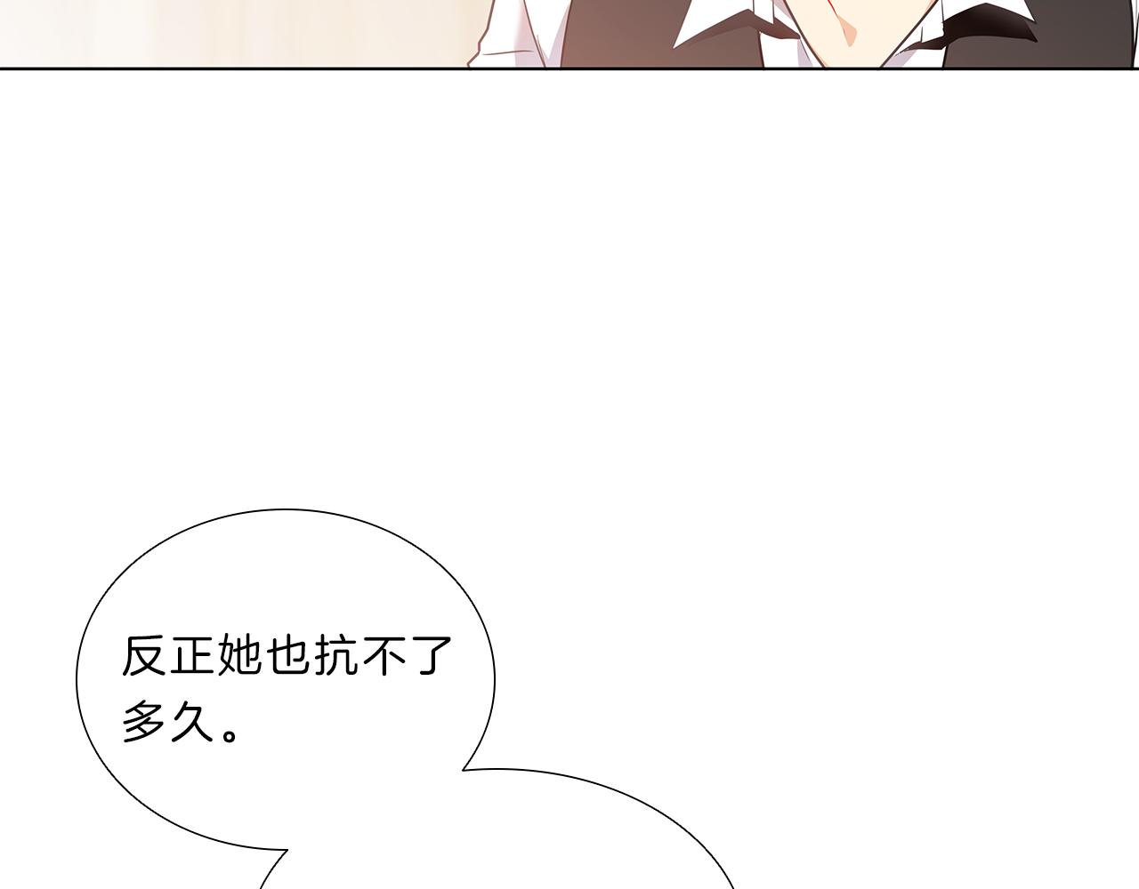 第11话  我们约会吧！(1/3)-第11话
