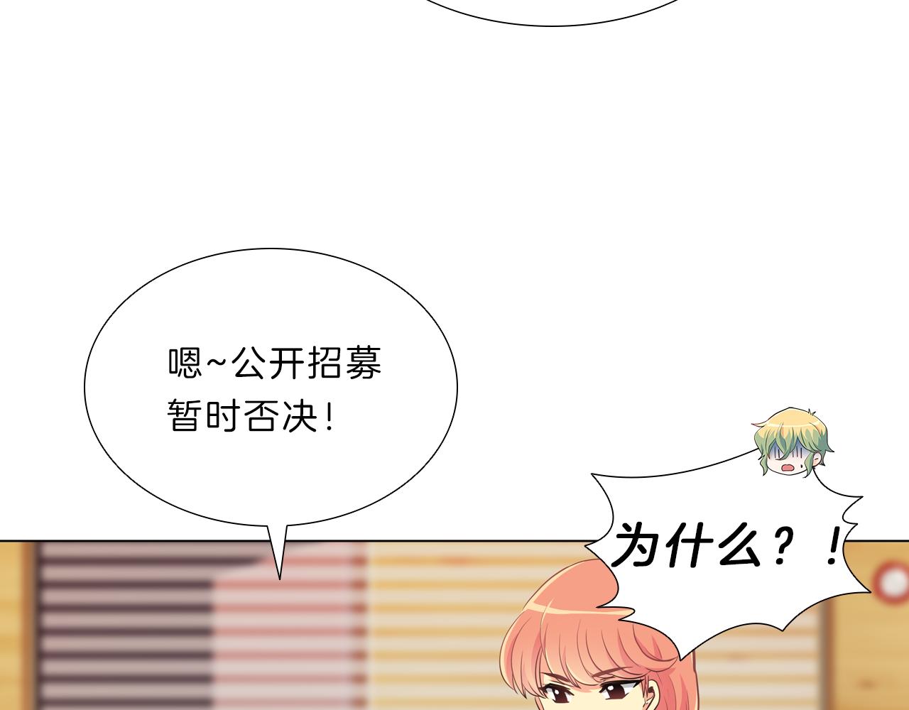 第11话  我们约会吧！(1/3)-第11话