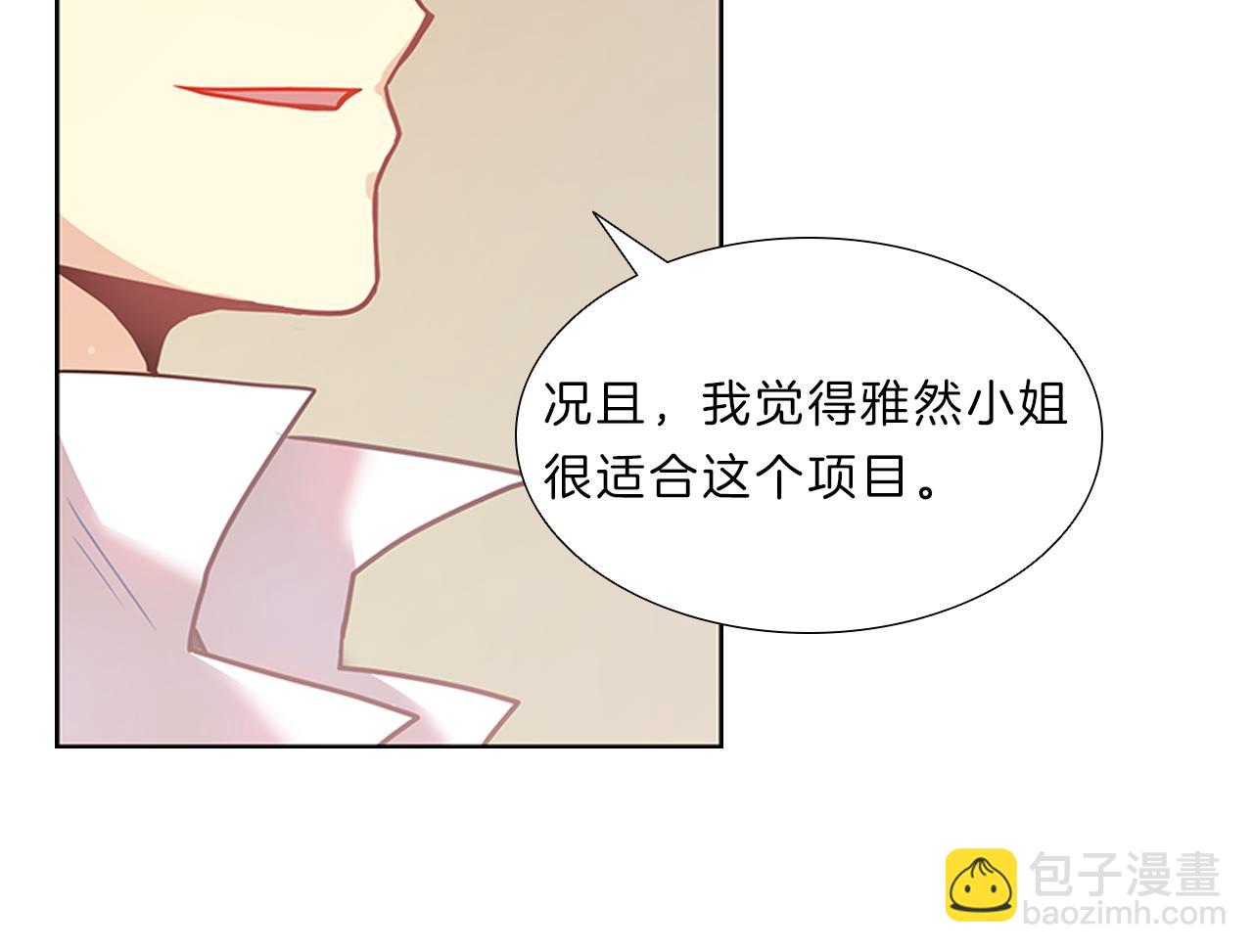第11话  我们约会吧！(1/3)-第11话