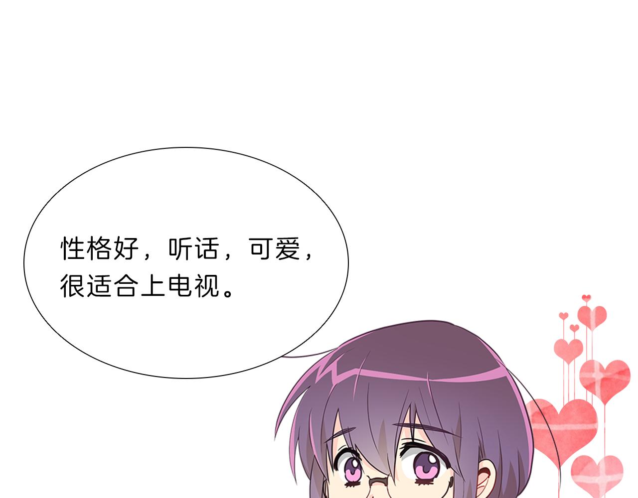 第11话  我们约会吧！(1/3)-第11话